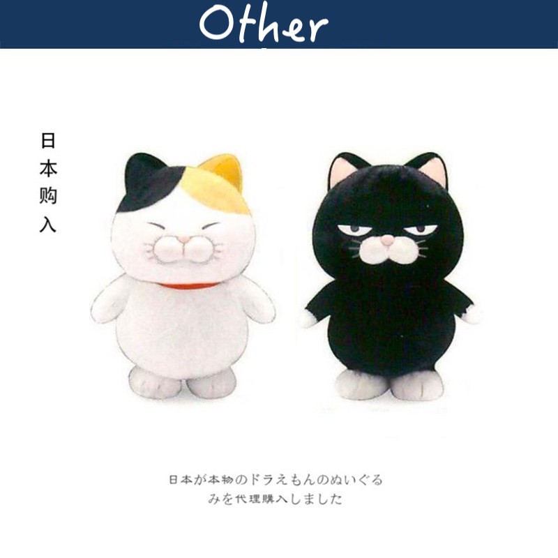 OTHER日本正版胡子猫公仔
