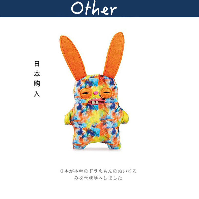 Fuggler日本正版疯怪兔公仔