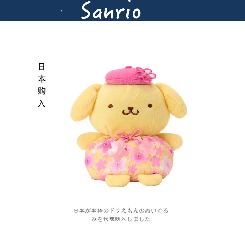 三丽鸥日本正版布丁狗公仔