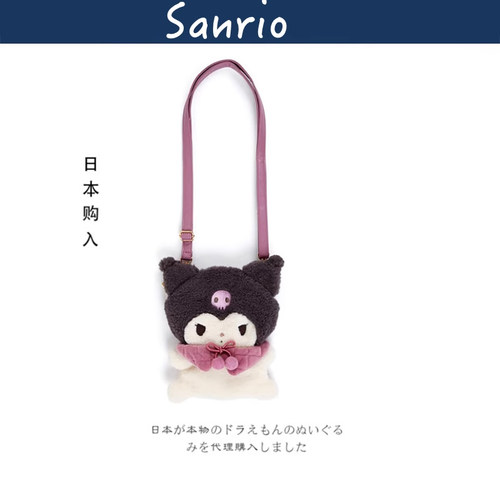 三丽鸥日本正版库洛米单肩包