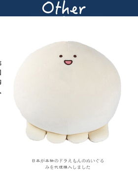 韩国dowdow原装正版可爱小章鱼软萌公仔玩偶安抚抱枕靠枕毛绒玩具