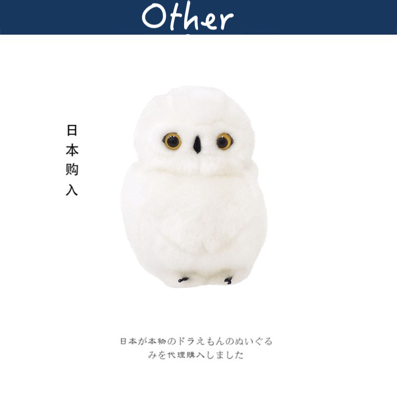 yoshitoku日本正版猫头鹰公仔
