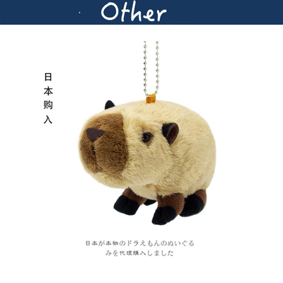 YOSHITOKU日本正版豚鼠挂件