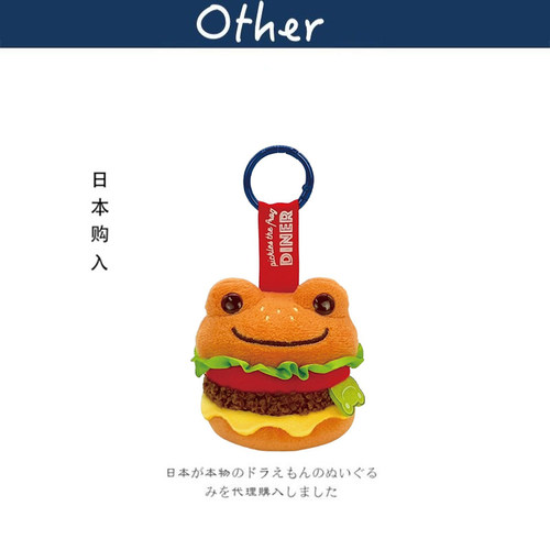 nakajima日本正版微笑青蛙挂件