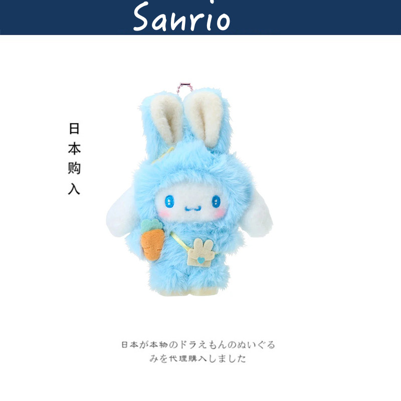 三丽鸥日本正版玉桂狗挂件
