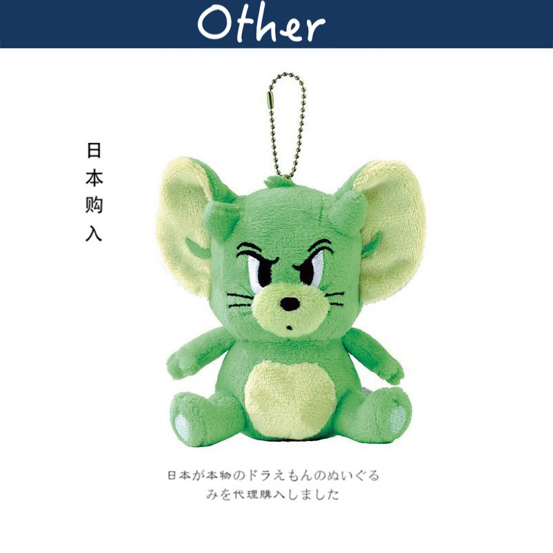 日本T'S Factory正版绿色jerry杰瑞老鼠公仔玩偶毛绒包挂件小挂饰