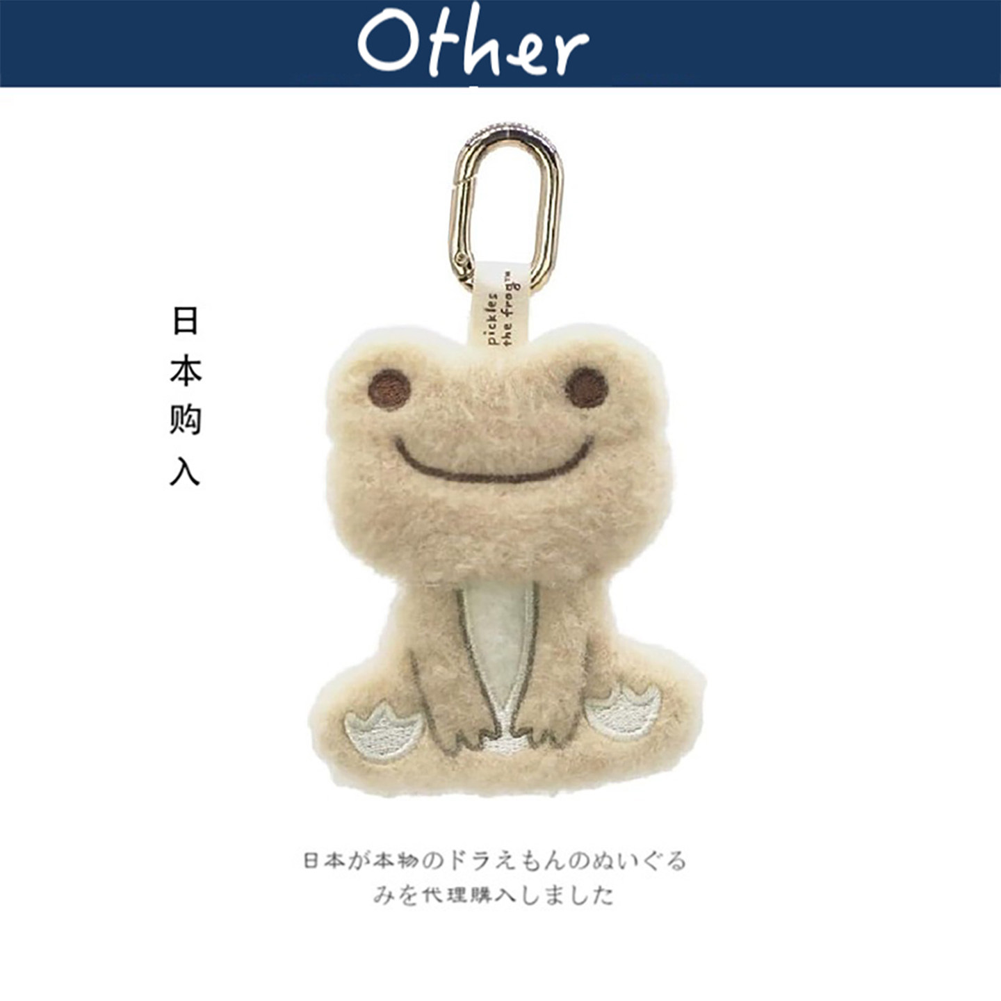 nakajima日本正版青蛙挂件