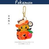 日本宝可梦神奇宝贝正版 南瓜咚咚鼠公仔玩偶毛绒包包挂件小挂饰