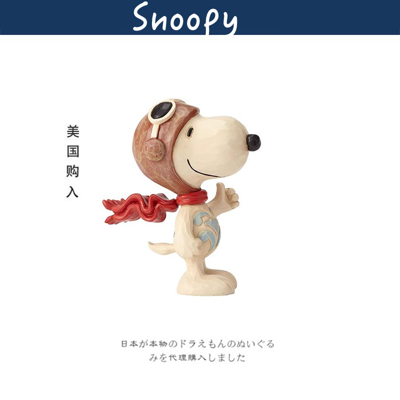 SNOOPY美国正版史努比公仔