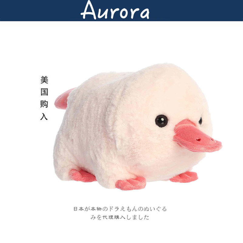 AURORA美国正版鸭嘴兽公仔