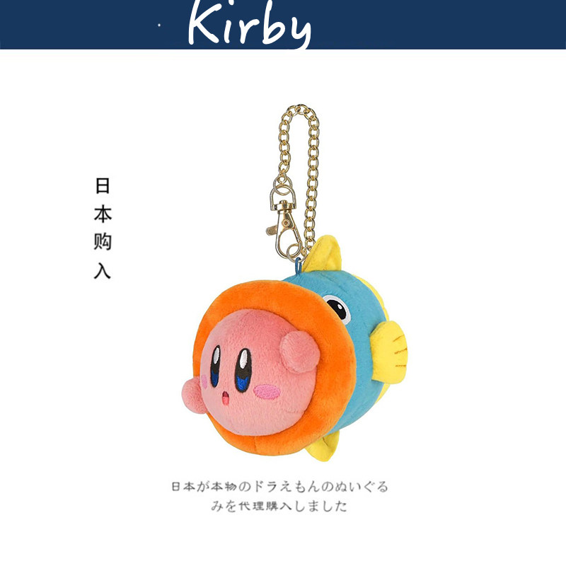 kirby日本正版海恩星之卡比挂件