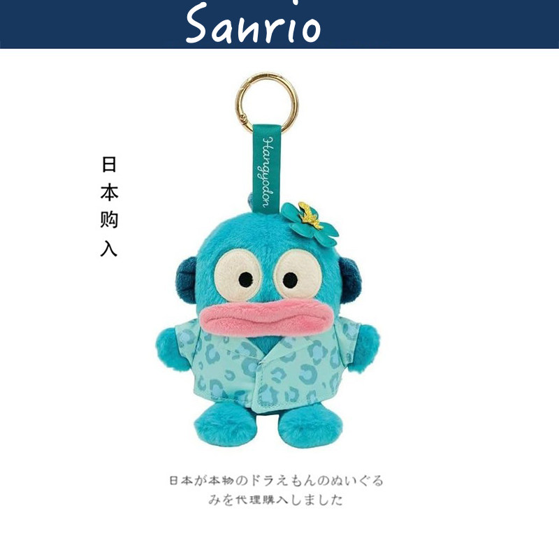 三丽鸥日本正版丑鱼挂件