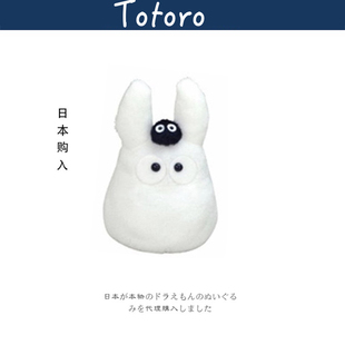日本totoro宫崎骏吉卜力周边正版煤球小龙猫公仔娃娃玩偶毛绒玩具