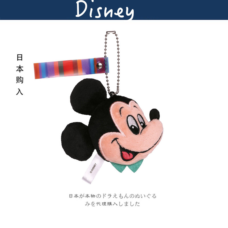 日本东京迪士尼正版米奇大头公仔玩偶毛绒包包挂件钥匙扣挂坠挂饰