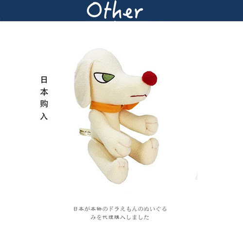 日本奈良美智梦游狗狗玩偶