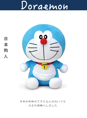 日本sekiguchi正版经典哆啦a梦叮当猫机器猫公仔玩偶娃娃毛绒玩具