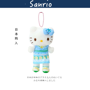 日本hellokitty正版蓝色魔女凯蒂猫kt猫公仔玩偶毛绒包挂件小挂饰