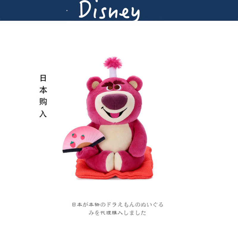 迪士尼日本正版草莓熊公仔