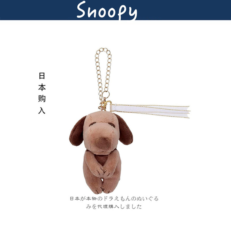 snoopy日本正版史努比挂件