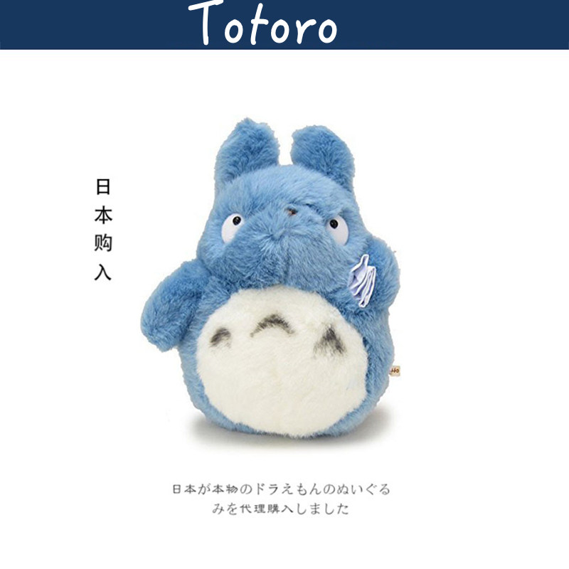 日本正品totoro宫崎骏动漫周边正版小龙猫背包毛绒公仔娃娃玩偶