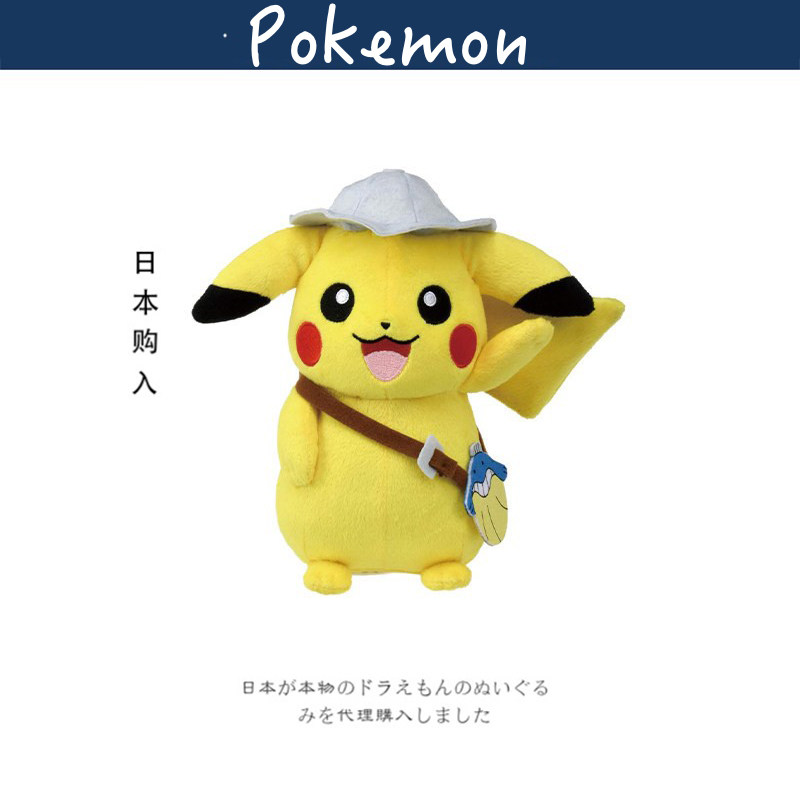 宝可梦日本正版皮卡丘公仔