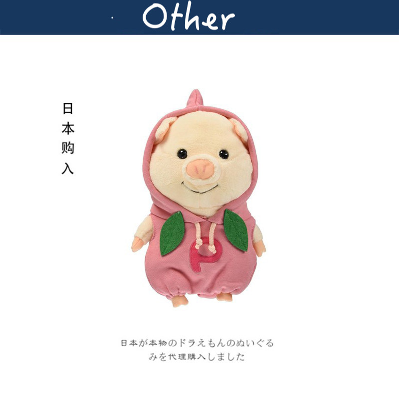 NaitouDesign日本正版小猪公仔