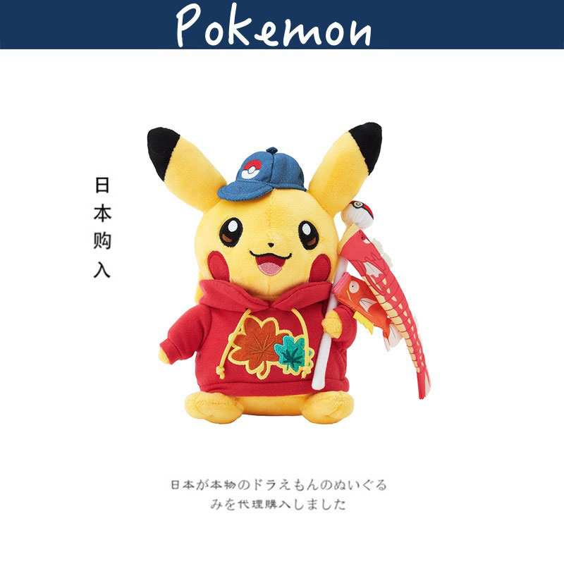 宝可梦日本正版皮卡丘公仔