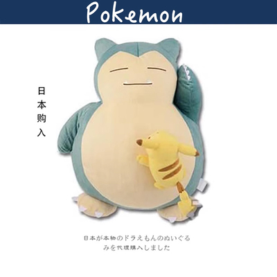 pokemon日本正版卡比兽毛绒公仔