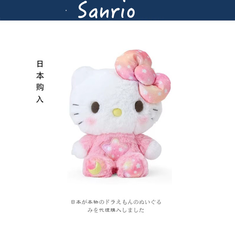 helloKitty日本正版凯蒂猫公仔