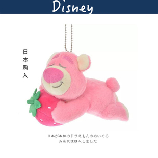 日本disney东京迪士尼正版 睡颜草莓熊公仔玩偶毛绒包包挂件小挂饰