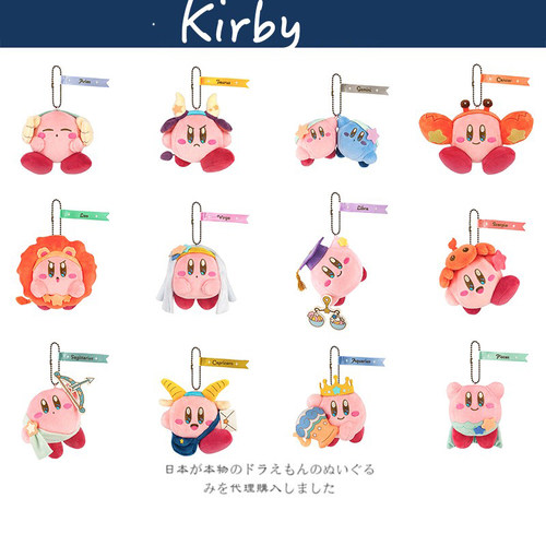 kirby日本正版星之卡比挂件