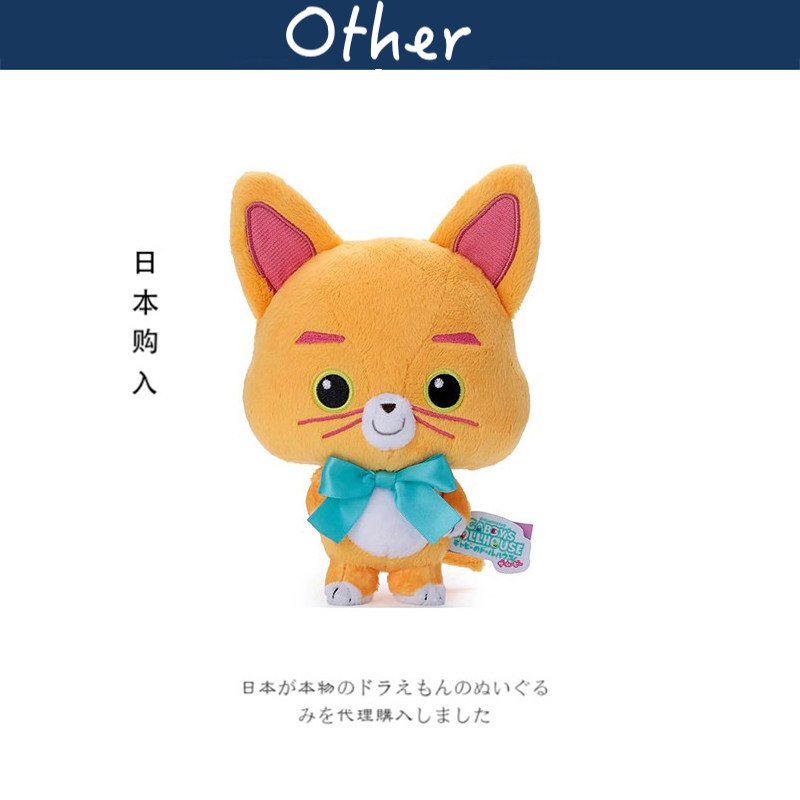 takaratomy日本正版盖比的娃娃屋