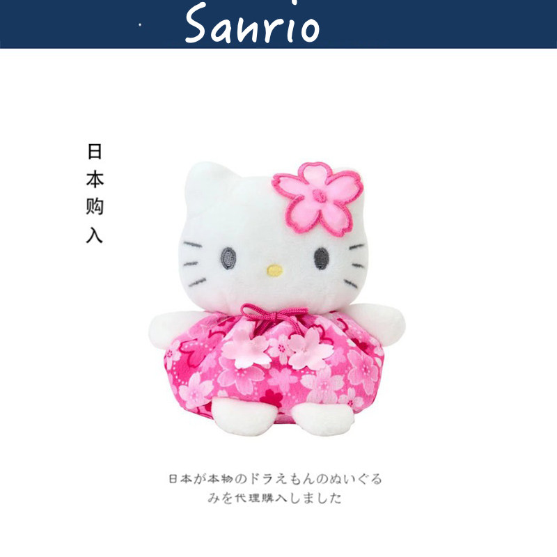 日本hellokitty正版樱花精灵凯蒂猫kt猫手掌公仔玩偶娃娃毛绒玩具