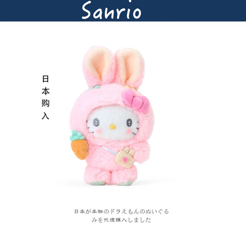 hellokitty日本正版凯蒂猫公仔