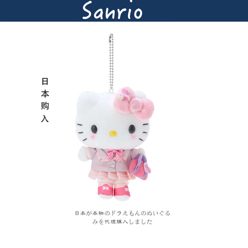日本hellokitty正版幼稚园凯蒂猫哈喽kt猫公仔玩偶毛绒包包挂件