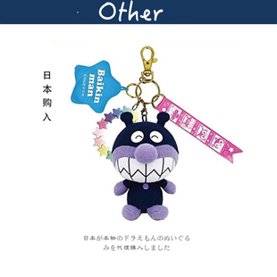 日本anpanman正版面包超人细菌小子公仔玩偶毛绒包挂件钥匙扣挂饰