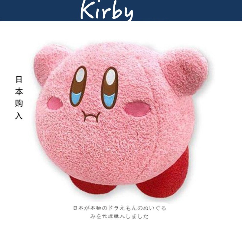 日本kirby周边限量正版调皮星之卡比大号公仔玩偶抱枕毛绒玩具