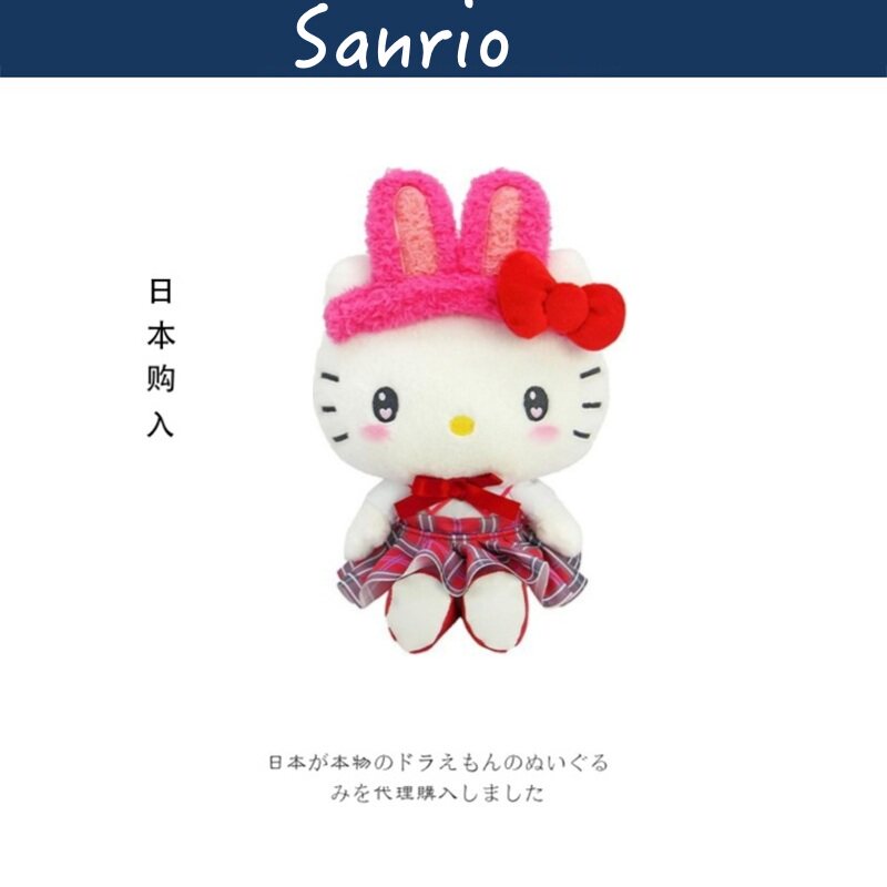 helloKitty日本正版凯蒂猫公仔