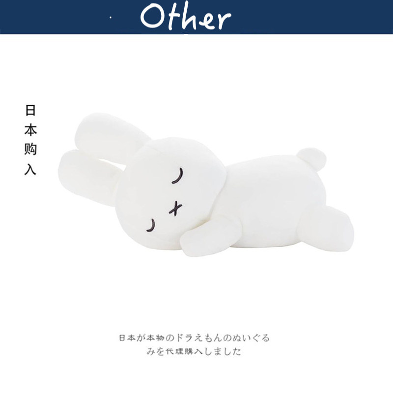 miffy日本正版米菲兔公仔