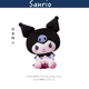 日本sanrio三丽鸥周边正版 歪头库洛米大号公仔玩偶毛绒玩具礼物