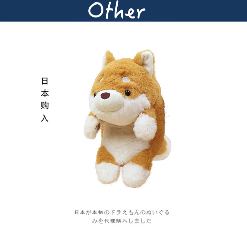 generic日本正版柴犬公仔