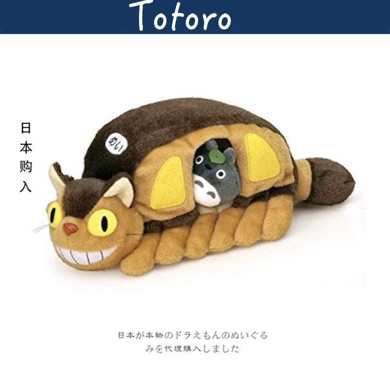 日本正品totoro宫崎骏正版乘坐龙猫巴士的龙猫公仔玩偶毛绒玩具