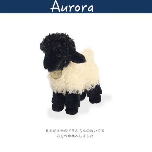 AURORA美国正版小羊公仔