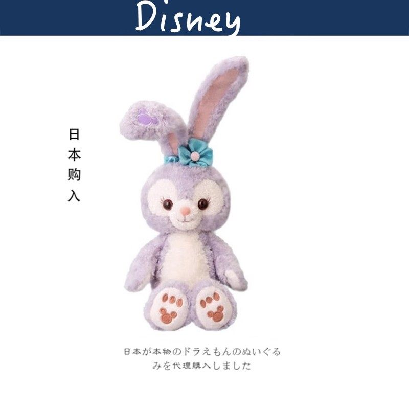日本东京迪士尼正版经典史黛拉芭蕾兔星黛露公仔玩偶娃娃毛绒玩具