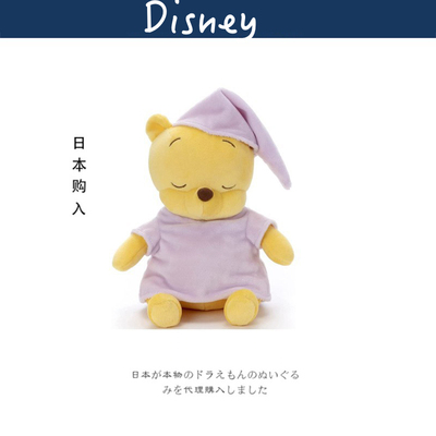 日本disney迪士尼维尼熊公仔