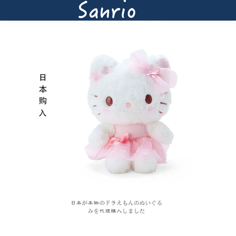 hellokitty日本正版凯蒂猫公仔