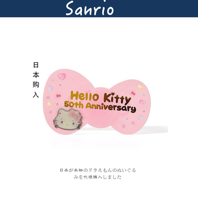 日本三丽鸥周边hellokitty正版50周年凯蒂猫哈喽kt猫公仔玩偶胸针