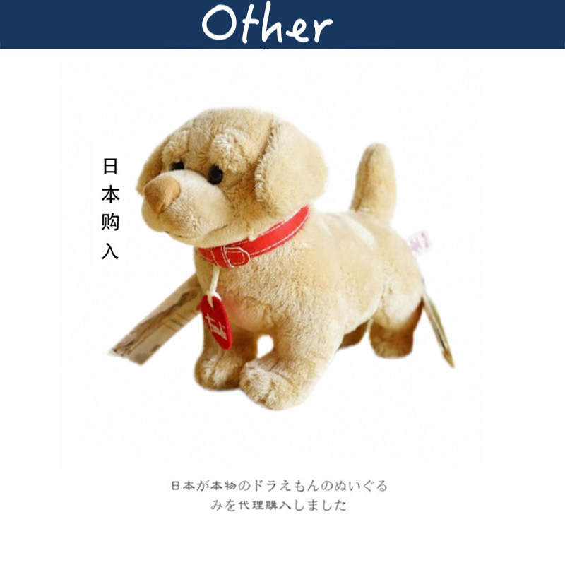 三英贸易日本正版狗狗公仔