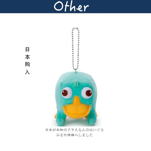 takaratomy日本正版鸭嘴兽挂件