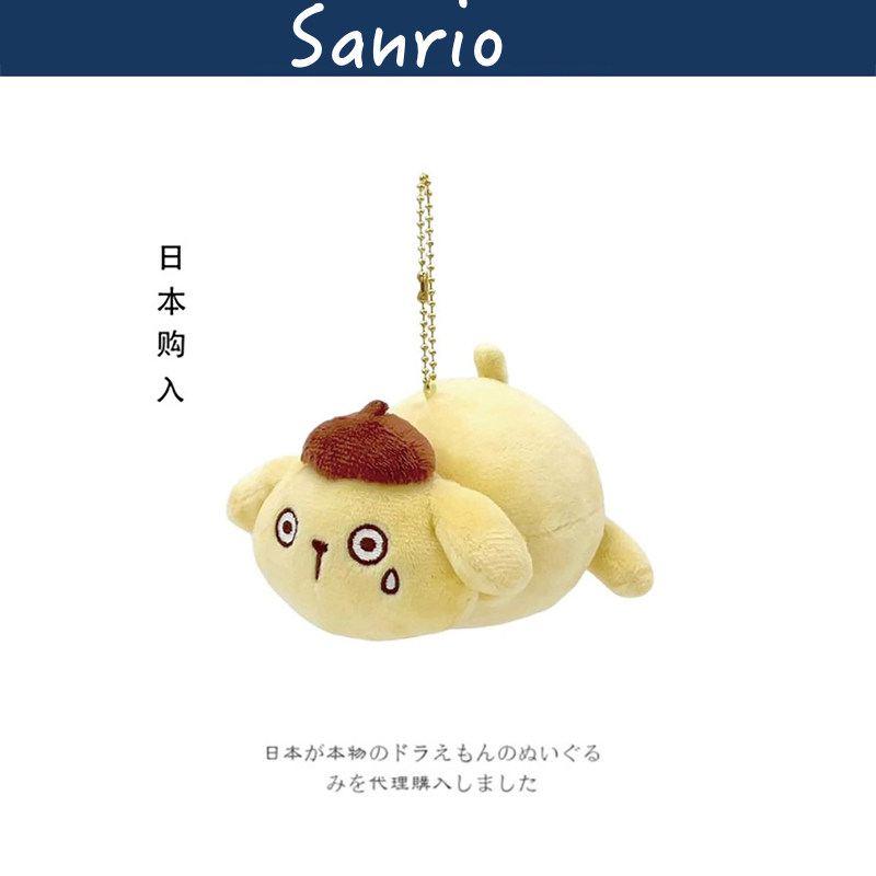 三丽鸥日本正版布丁狗挂件